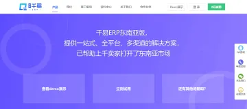产品截图