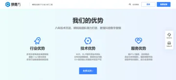 产品截图
