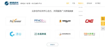 产品截图
