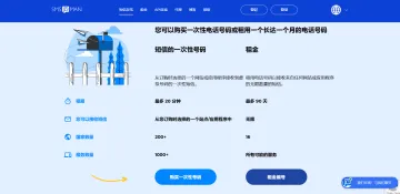 产品截图