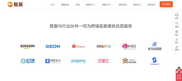 产品截图
