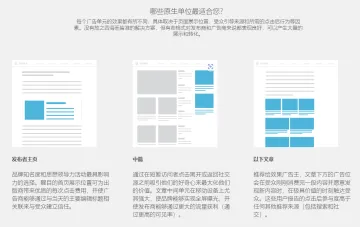 产品截图