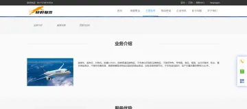 产品截图