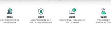 产品截图