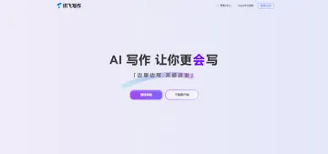 产品截图