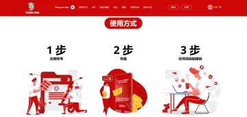 产品截图