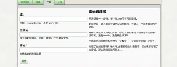 产品截图