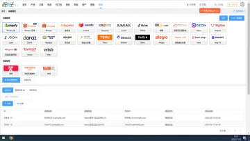 旺销王