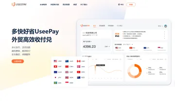 产品截图