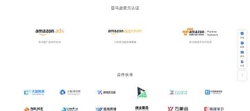 产品截图