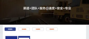 产品截图