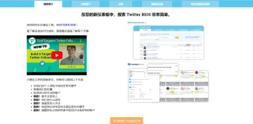 产品截图