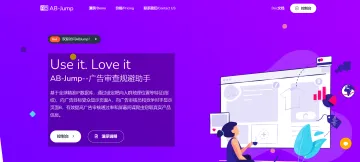产品截图