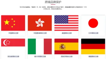 产品截图