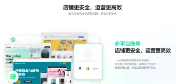 产品截图