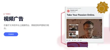 产品截图