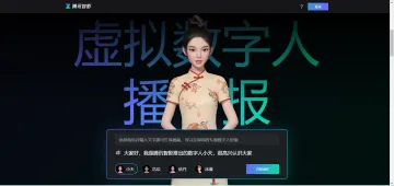产品截图
