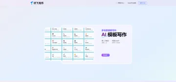 产品截图