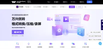 产品截图