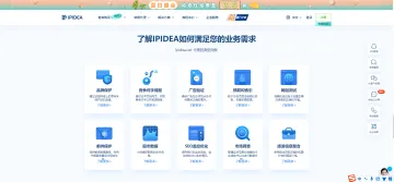 产品截图