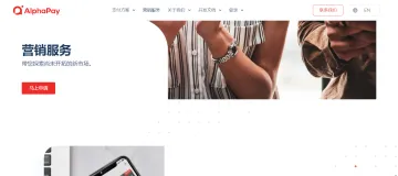 产品截图