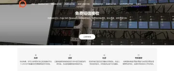 产品截图