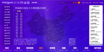 产品截图