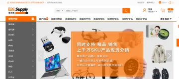 海卖通