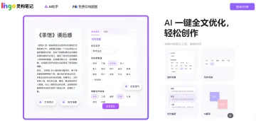 产品截图