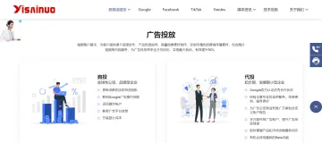 产品截图