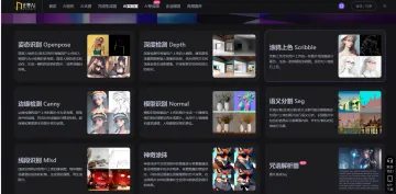 产品截图