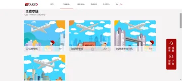 产品截图