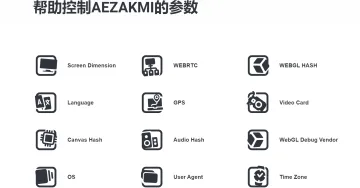 产品截图