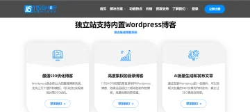 产品截图