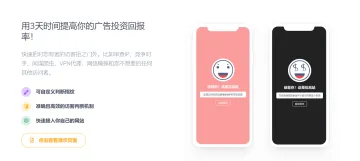 产品截图