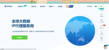 产品截图