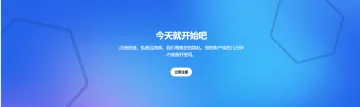 产品截图