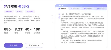 产品截图