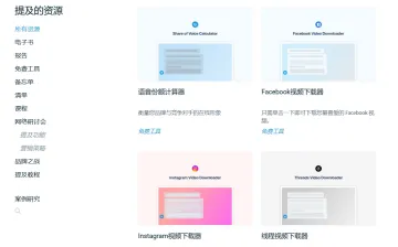 产品截图