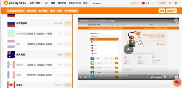 产品截图