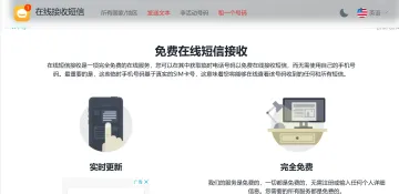 产品截图