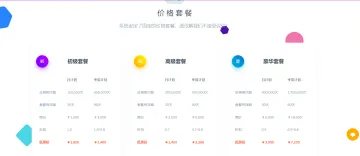 产品截图