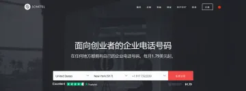 产品截图