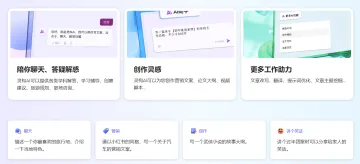 产品截图