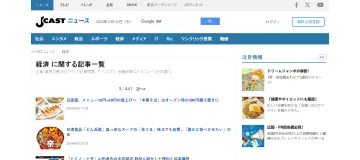 产品截图