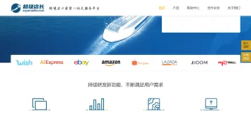 产品截图