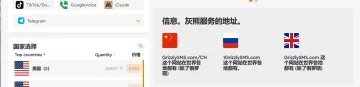 产品截图