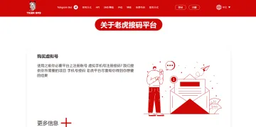 产品截图