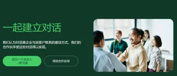 产品截图