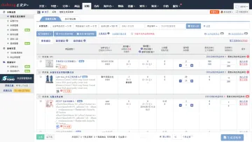 产品截图